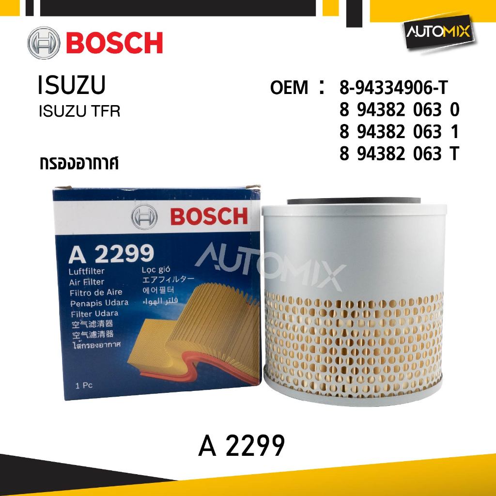 A 2299 กรองอากาศ BOSCH กรองอากาศ ISUZU TFR