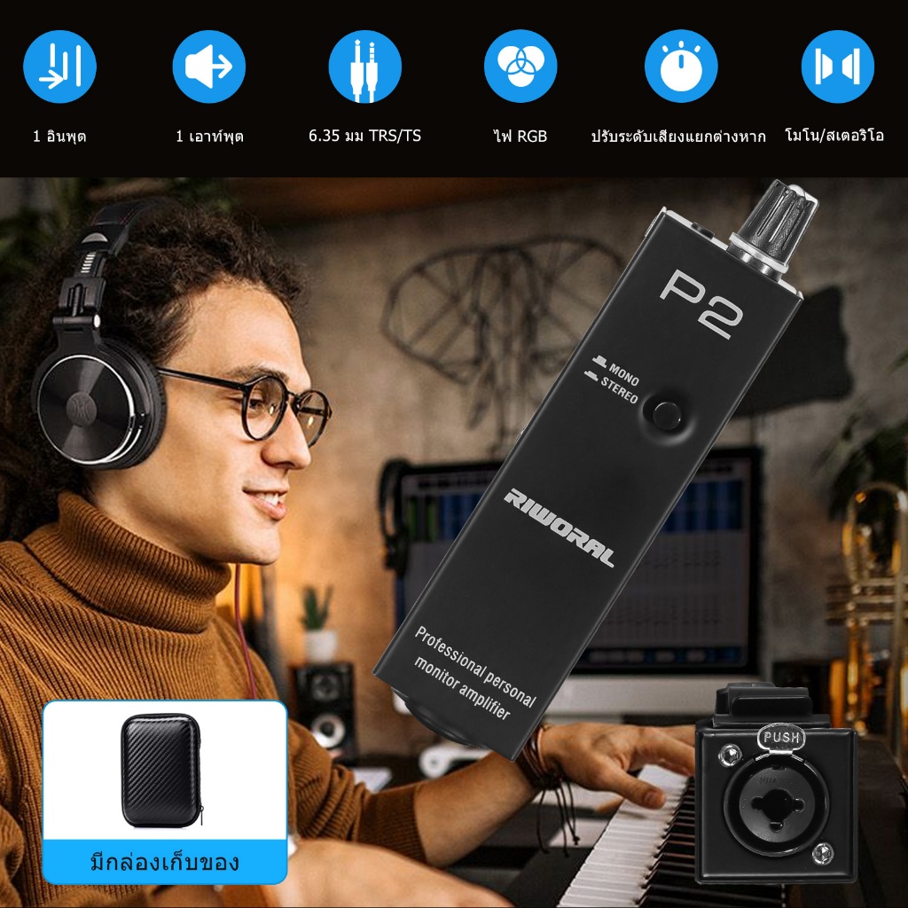 ขยายหูฟังเสียง เครื่องขยายเสียง สเตอริโอ หูฟัง แบบพกพา ขยายหูฟัง เครื่องขยายเสียง เสียง Enhancer XLR/TRS อินพุต 3.5มม. แ