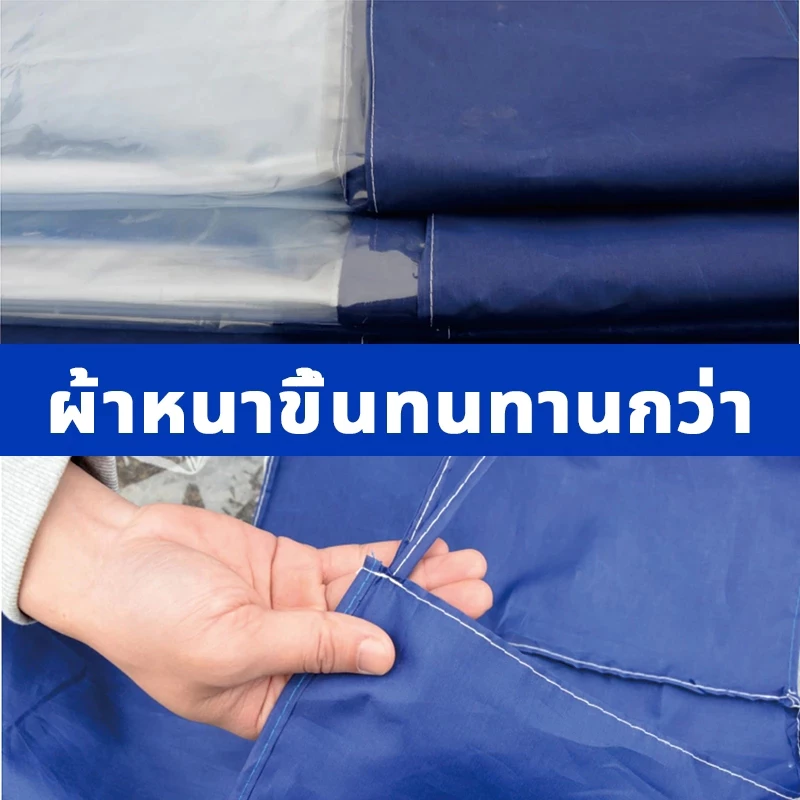 เต็นท์ขายของ 2x2m 3x3m กันแดดกันฝน thumbnail 7