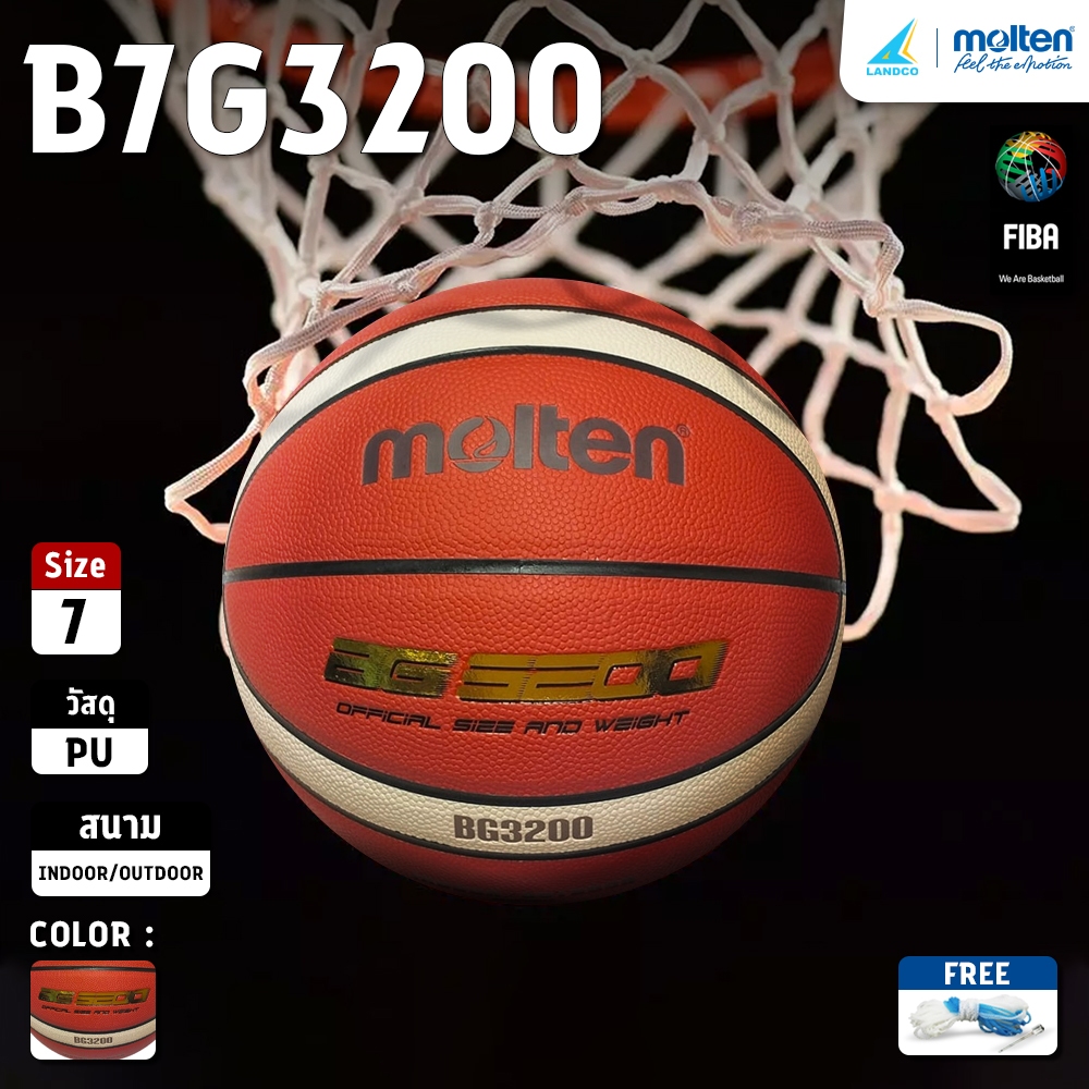 MOLTEN ลูกบาสเก็ตบอลหนัง Basketball PU vn B7G3200 เบอร์ 7 (1200)  แถมฟรี ตาข่ายใส่ลูกฟุตบอล +เข็มสูบ