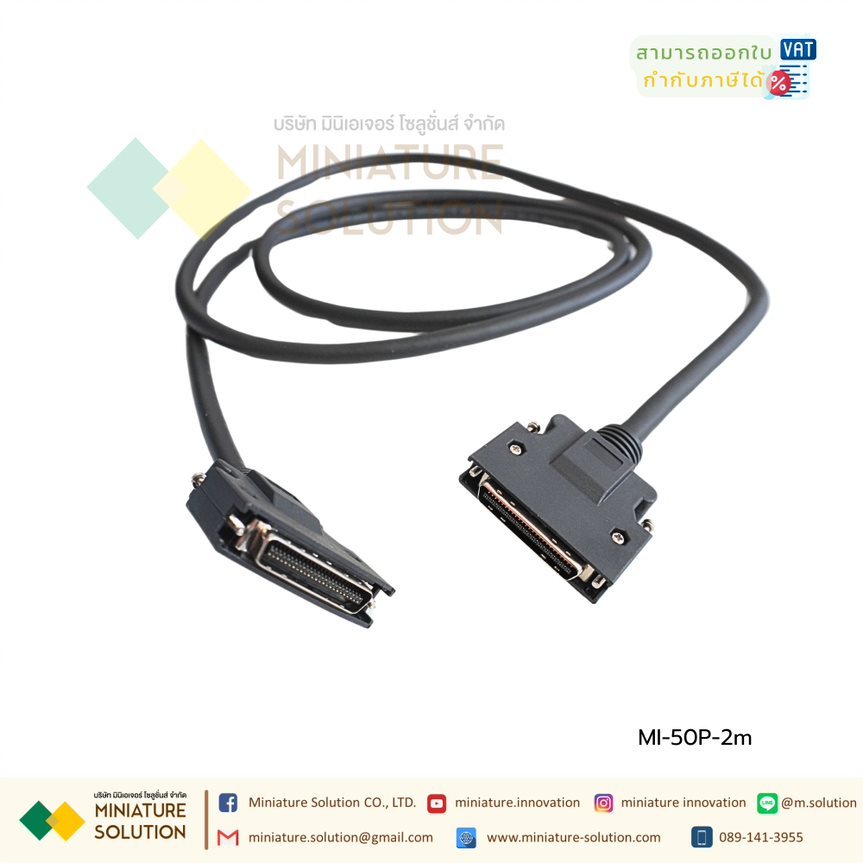 สาย CONNECTOR CN1 ของ SERVO YASKAWA, DELTA, MITSUBISHI 50 PIN ยาว 2 เมตร สาย I/O Connector + Termina