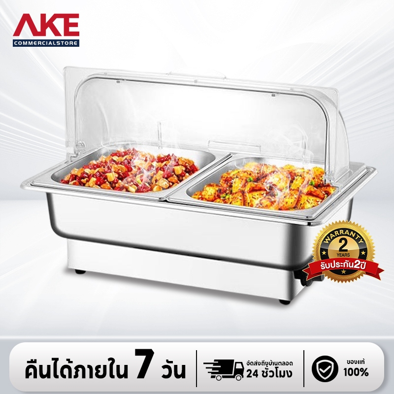 สแตนเลสอุ่นอาหาร หม้ออุ่นร้อน ถาดอุ่นอาหาร อ่างอาหารจัดบุฟเฟ่ห์ ถาดบุฟเฟต์ ปรับอุณหภูมิ แถมฟรีขาตั้งและฝาปิด ถาดอาหาร