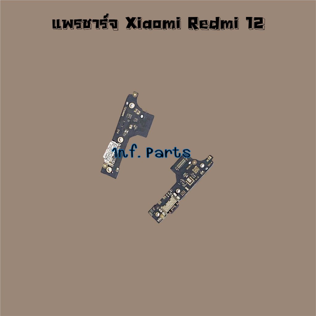 แพรตูดชาร์จ [Connector Charging] Xiaomi Redmi 10 5G,Redmi 10A,Redmi 12,Redmi 12c,Redmi 13,Redmi 13c