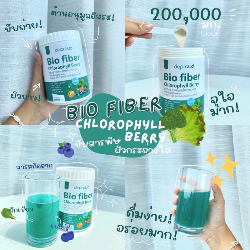 วิตามินซีดีพราวด์ bioวิตซี Biomulti C ลิ้นจี่🍊 ส้ม 🍇องุ่น 🍑พีช บลูเบอร์รี่ 🍏แอปเปิ้ลLycheeBlueberryAppleGrapeOrangePeach