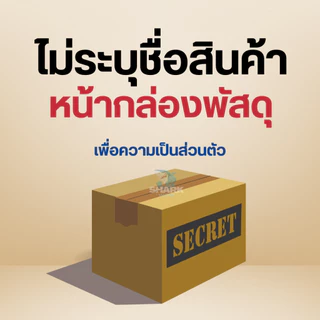 รวม SET สายวัดขนาด จุ๊ดจู๋รูเลอร์ ( CODE : 001 ) **ไม่ระบุชื่อสินค้าหน้ากล่อง**