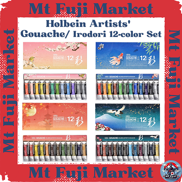 Holbein Artists' Gouache (Opaque Watercolor Paint) Irodori Traditional Colors of Japan 12-color Set【