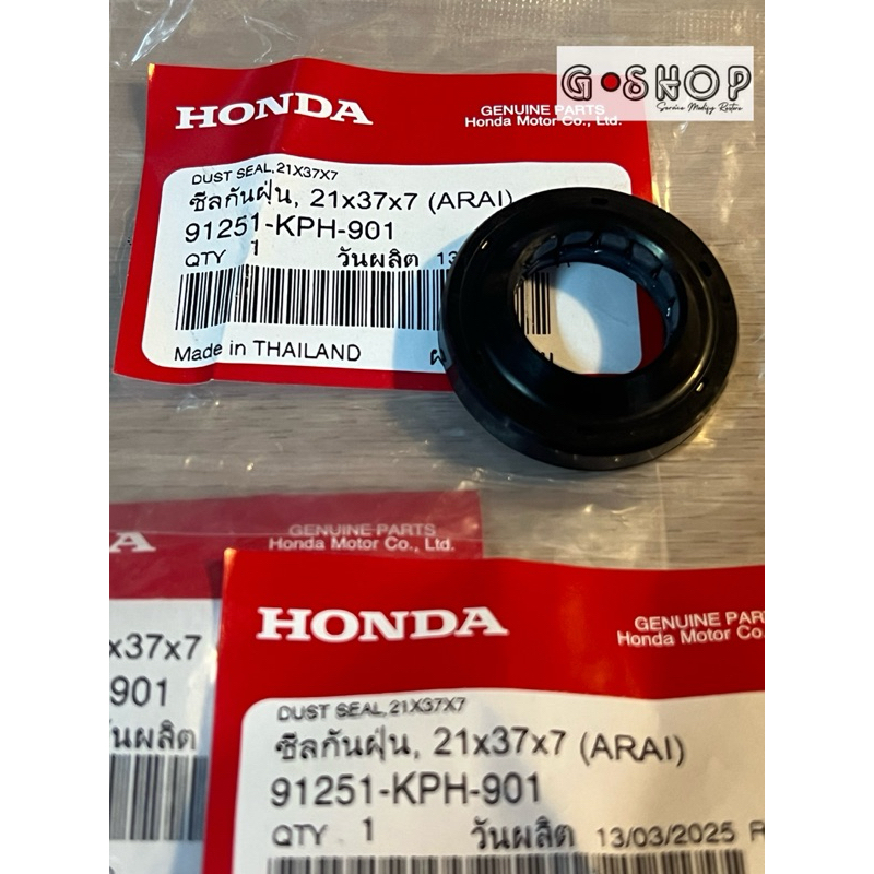 ซีลดุมหน้าขวาเวฟ ซีลกันฝุ่นดุมหน้าเวฟด้านขวา ฝั่งจานดิสเบรค [เเท้เบิกศูนย์ ] (91251-KPH-901)