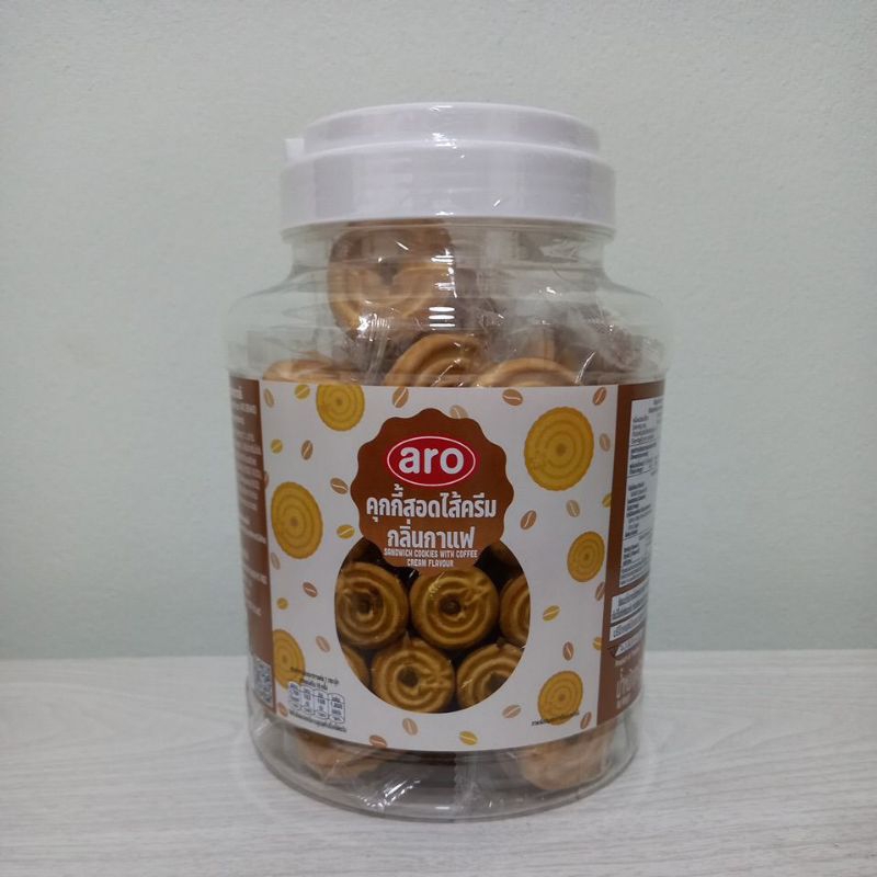 aro เอโร่ คุกกี้ คุกกี้สอดไส้ครีมกลิ่นกาแฟ น้ำหนักสุทธิ 540กรัม