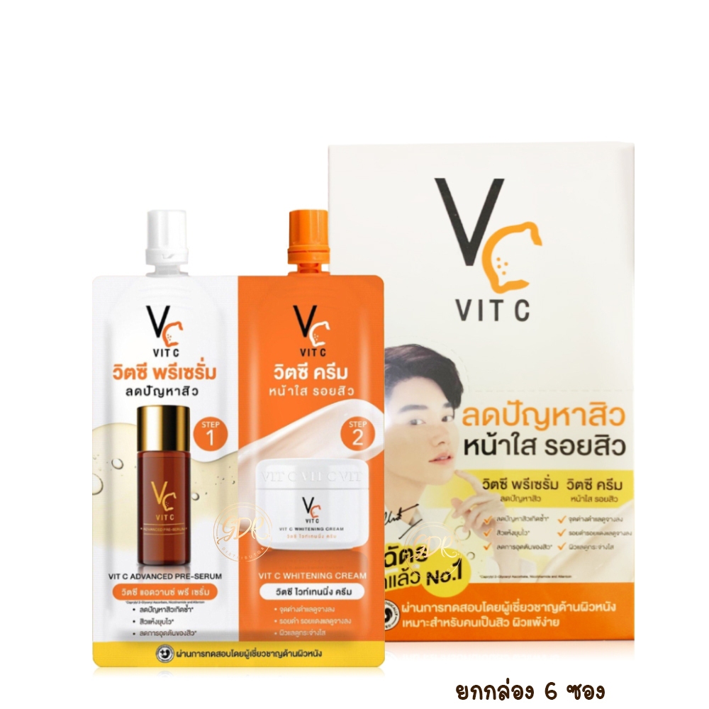[ยกกล่อง6ซอง] ดับเบิ้ล วิตซี Vit C น้องฉัตร ซองคู่ 2in1 VC ครีม+เซรั่ม