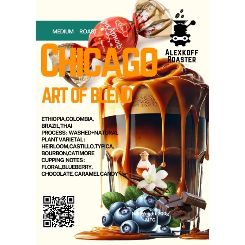 CHICAGO ART OF BLEND 200G.