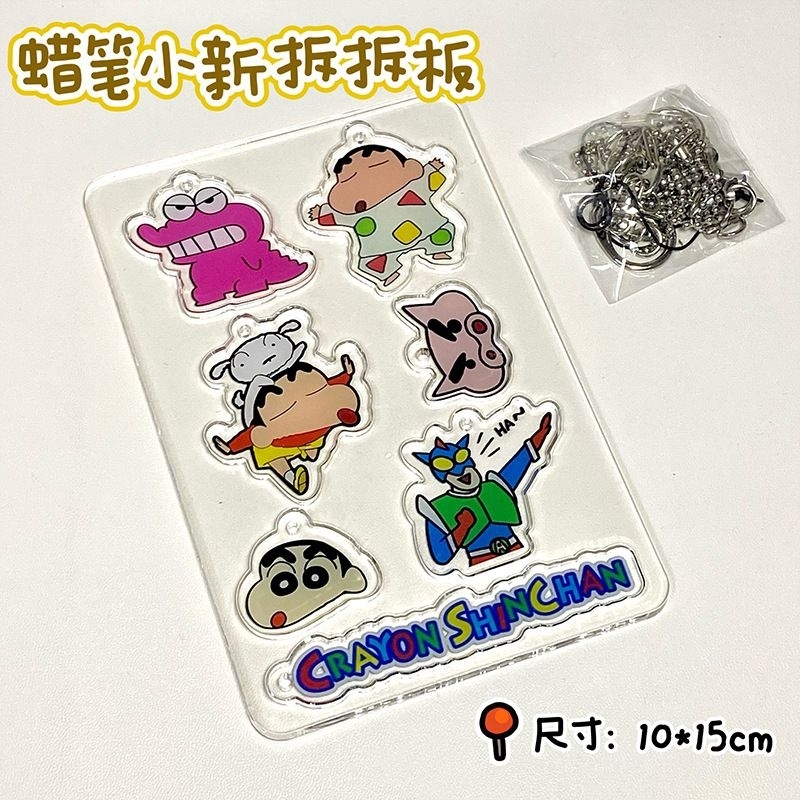 พวงกุญแจ อะคริลิค / คลิปหนีบกระดาษ / แม่เหล็กติดตู้เย็น  " Crayon Shin Chan ชินจังจอมแก่น "