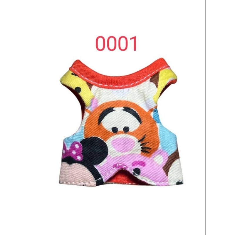 เสื้อจูงสำหรับกระรอก ชูการ์ไรเดอร์ บุชเบบี้ ลิงมาโมเสท