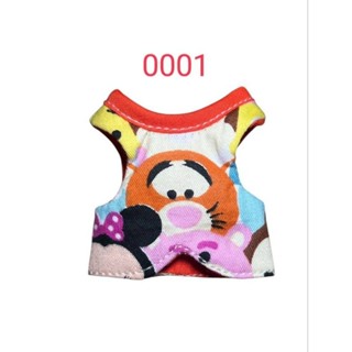 เสื้อจูงสำหรับกระรอก ชูการ์ไรเดอร์ บุชเบบี้ ลิงมาโมเสท