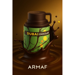 น้ำหอมแบ่งขาย Armaf Odyssey Dubai Chocolat EDP Gourmand Edit…