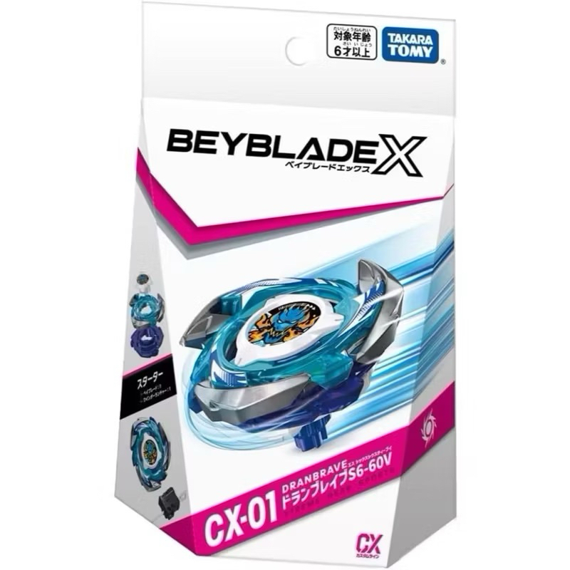 [พร้อมส่ง]Takara Tomy Beyblade X CX-01 DranBrave S6-60V ตัวใหม่ล่าสุด ของแท้ Lot.THมาพร้อมที่ชู๊ต