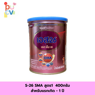 S-26 SMA เอส-26 เอสเอ็มเอ สูตร1 400กรัม