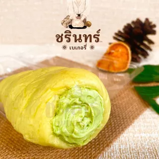 🚛ส่ง 19 สค 🚛 ครีมฮอร์น (สูตรครีมหวานน้อย แป้งเหนียวนุ่ม ละมุน ครีมมีส่วนประกอบจากเนยสด🧈เก็บนอกตู้เย็นได้ 7 วัน