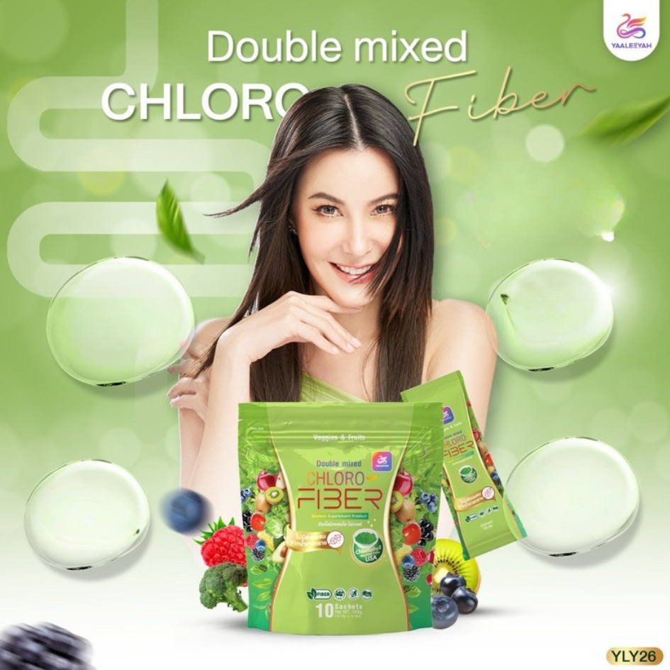 ของแท้ [1 + 1] ธัญญ่า Yaaleeyah Double Mixed Chloro-Fiber