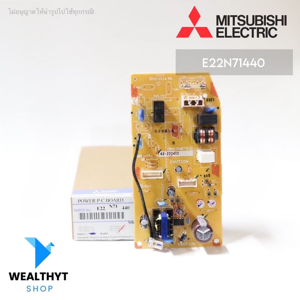 แอร์ติดผนัง มิตซูบิชิ Mitsubishi Electric รุ่น MS-GL13VF Econo GL Series