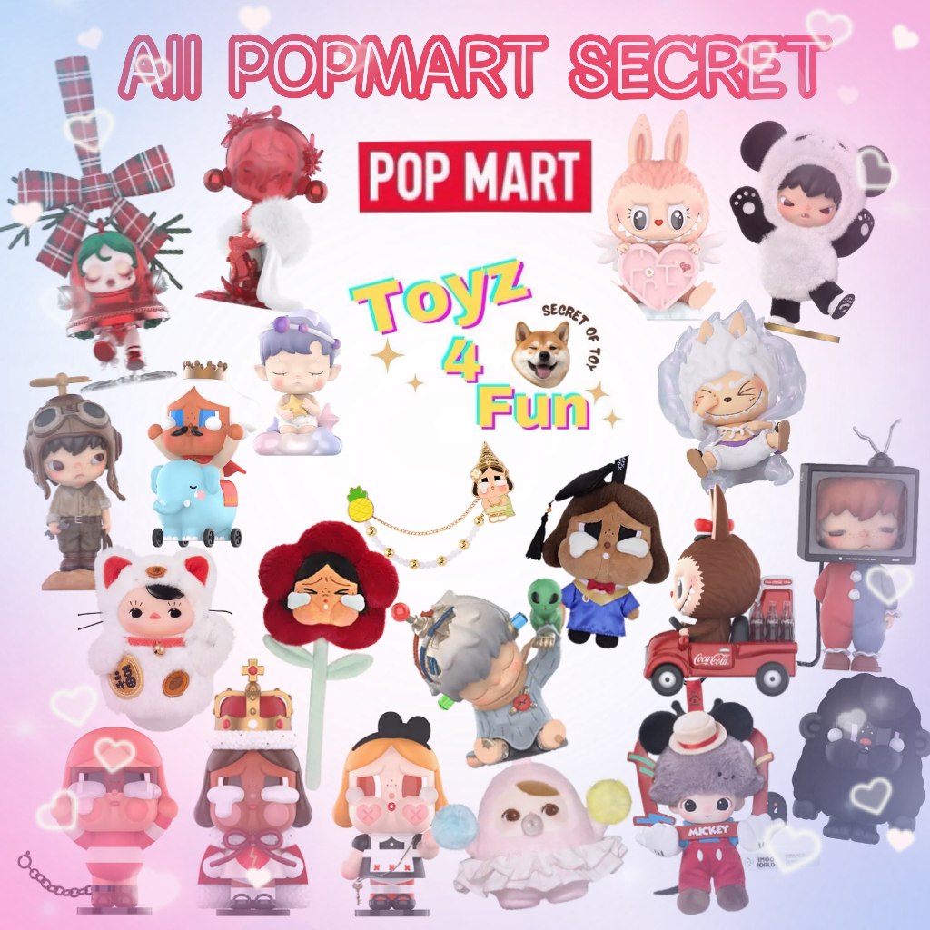 Toyz4Fun: All Secret P O P M A R T พร้อมส่ง