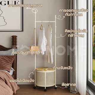 🌷พร้อมส่ง🌷เสาแขวนผ้า ราวแขวนเสื้อเคลื่อนที่ ที่แขวนหมวกกระเป๋า เก็บเสื้อผ้าได้มาก ทำจากเหล็ก ล้อเลื่อน น้ำหนักเบา my