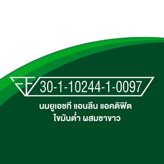 (2 ลัง) Anlene Actifit แอนลีน แอคติฟิต นมยูเอชทีไขมันต่ำ รสชาขาว ยกลัง 180 มล. (96 กล่อง)