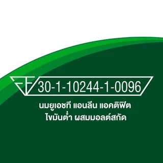 [ขายยกลัง] Anlene Actifit แอนลีน แอคติฟิต นมยูเอชทีไขมันต่ำ รสอิงลิชมอลต์ 12x4x180 มล. (48 กล่อง)