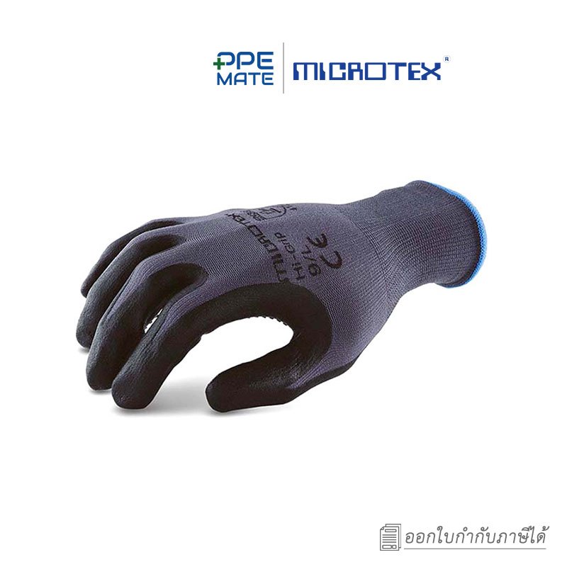 MICROTEX HI-GRIP DOT(1 คู่)ถุงมือถักเคลือบไมโครโฟมไนไตร ดอท | สำหรับงานประกอบชิ้นส่วน | การซ่อมบำรุง