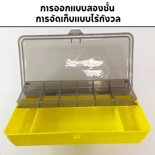 อุปกรณ์ ตกปลา กล่อง กล่องตกปลา ใส่ เหยื่อ ปลอม 2 ชั้น Fishing Box