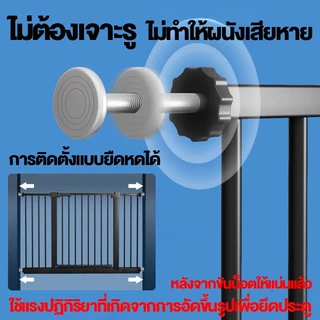 baby safety☁️ ที่กั้นเด็ก ประตูกั้นเด็ก ประตูกั้นบันได ที่กั้นบันได สัตว์เลี้ยง ไม่ต้องเจาะ