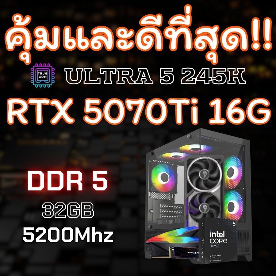 Intel Ultra 5 245K I RTX 5070Ti 16GB I B860M I DDR5 32GB 5200 I M.2 Nvme 500GB I 750W 80+