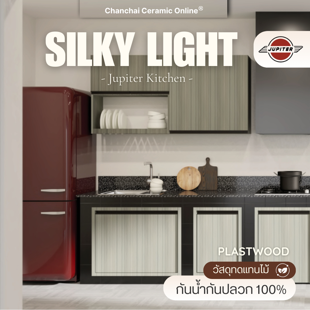 [จัดส่งฟรี] Jupiter Kitchen รุ่น Silky Light สีเทา บานซิงค์ ตู้แขวน ชุดครัว กันน้ำ กันปลวก สำหรับครั