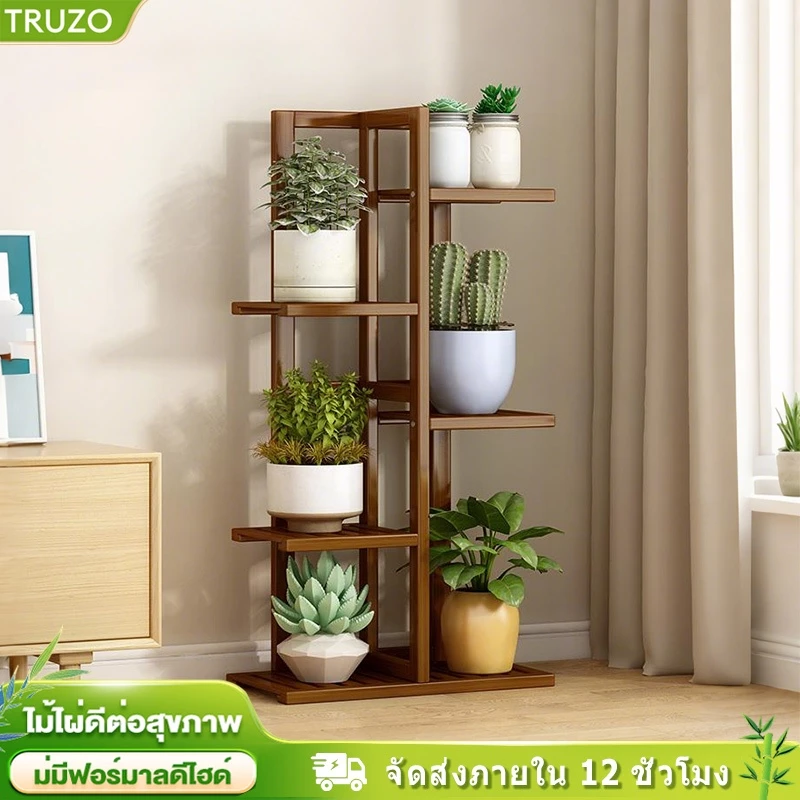 ขาตั้งกระถางดอก วัสดุไม้ไผ่ ชั้นวางกระถางต้นไม้ สามารถวางกระถางขนาด 5-9 นิ้วได้ มีหลายเลเยอร์ ราคาหน้าโรงงาน
