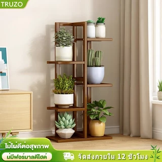 ขาตั้งกระถางดอก วัสดุไม้ไผ่ ชั้นวางกระถางต้นไม้ สามารถวางกระถางขนาด 5-9 นิ้วได้ มีหลายเลเยอร์ ราคาหน้าโรงงาน