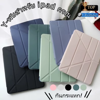 เคสสำหรับไอแพด gen11/10 เคส air4/5/6/7 10.9air3 10.5 air1/2 9.7 mini1/2/3/4/5 mini6/7pro11 2020/2021
