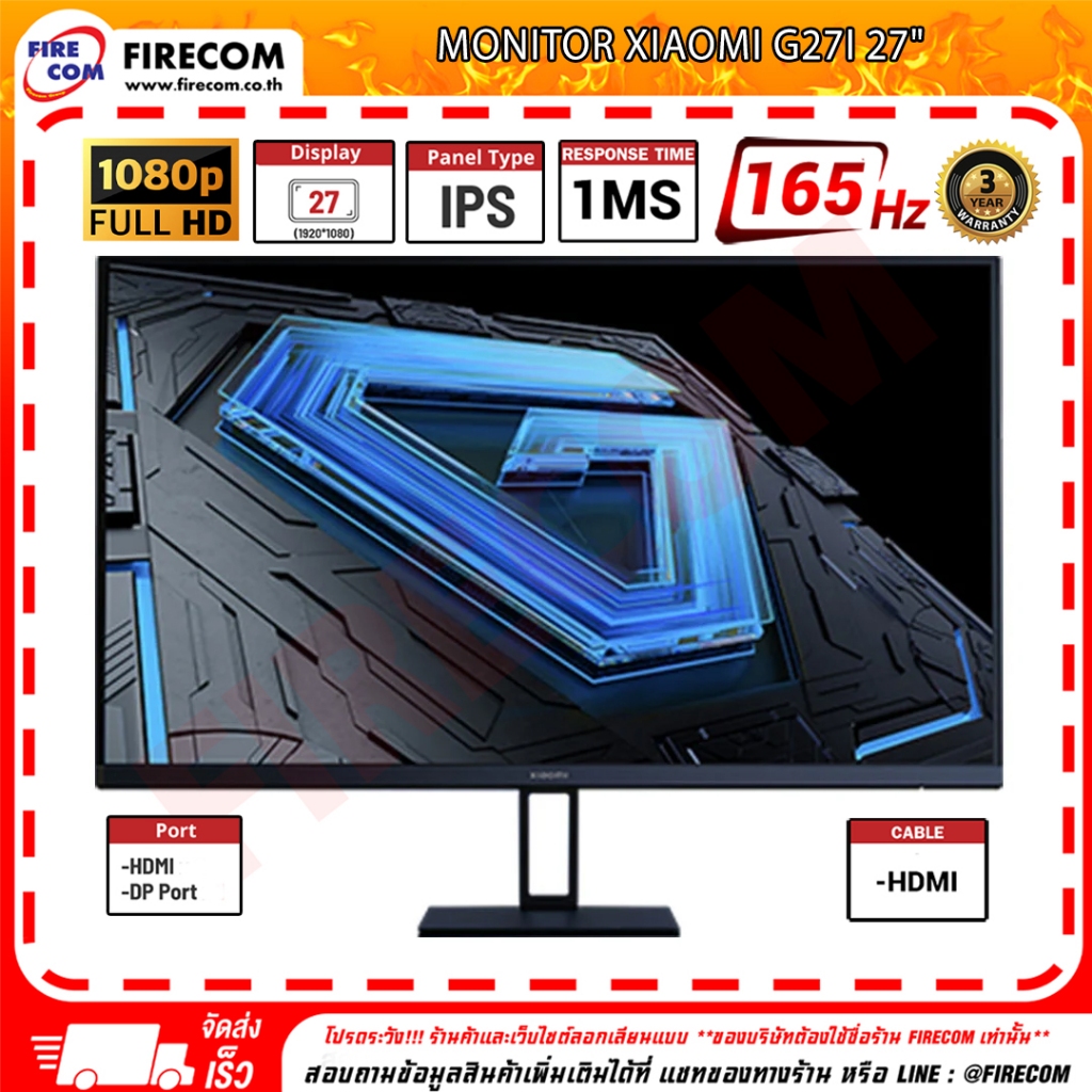 จอคอมพิวเตอร์ Monitor Xiaomi G27i 27" FHD Gaming Fast IPS 165Hz,1ms,16:9,1920x 1080 (1DP/1HDMI) สามา
