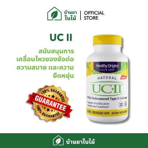 [Healthy Origins] UC II 120 capsules