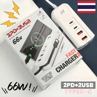 รางปลั๊กไฟ USB มัลติฟังก์ชั่น 66W ชาร์จเร็ว 4 พอร์ต Type-C + USB-C 5.1A PD ปลั๊ก 2 ช่อง ตัวแยกฮับ