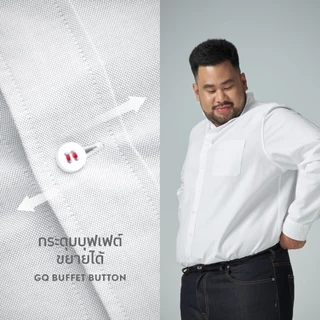 GQ Perfect Oxford™ Shirt​ เสื้อเชิ้ตบุรุษ จีคิว ออกฟอร์ดแขนยาว ​สีขาว
