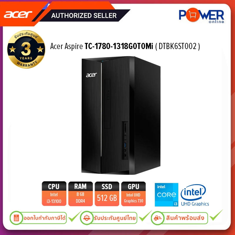 Acer DESKTOP PC Aspire TC-1780-1318G0T0Mi/T002 DTBK6ST002 i3-13100 3.4G/8GB/512GB/ESHELL/รับประกัน3ป