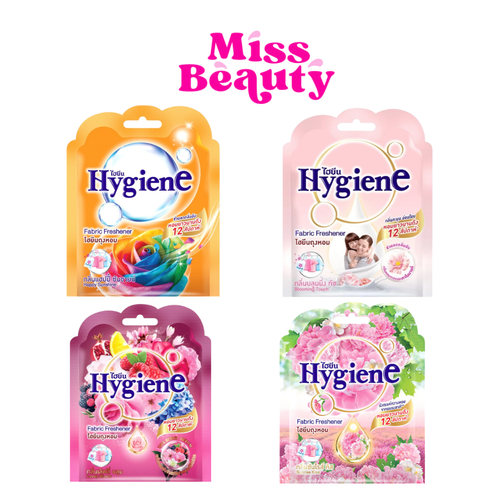 (ซอง) Hygiene Fabric Freshener ไฮยีน ผลิตภัณฑ์ ถุงหอม 8 กรัม