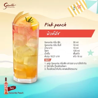 (1 ขวด) Peach Syrup ไซรัปพีช Senorita - เซนญอริตา น้ำเชื่อมแต่งกลิ่นพีช 750ml.