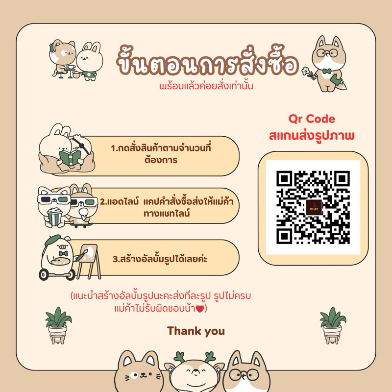 💜set30รูป30฿💜กระดาษphoto🦋คละรูปได้🦋