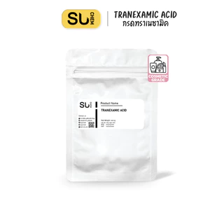 Tranexamic acid ทราเนซามิค แอซิด สารช่วยยับยั้งการสร้างเม็ดสี ลดการอักเสบ