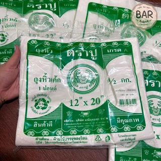 ถุงหิ้วเค้ก3หูสีขาว ตราปู มีขนาด 1-5ปอนด์ บรรจุ 500ก./ห่อ ใช้สำหรับใส่กล่องเค้กได้พอดีกล่อง ทำให้กล่องทรงสวย ถุงเกรด A
