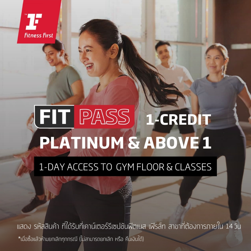 [E-service] FITPASS  (Prepaid membership)  Platinum&Above 1 Credit