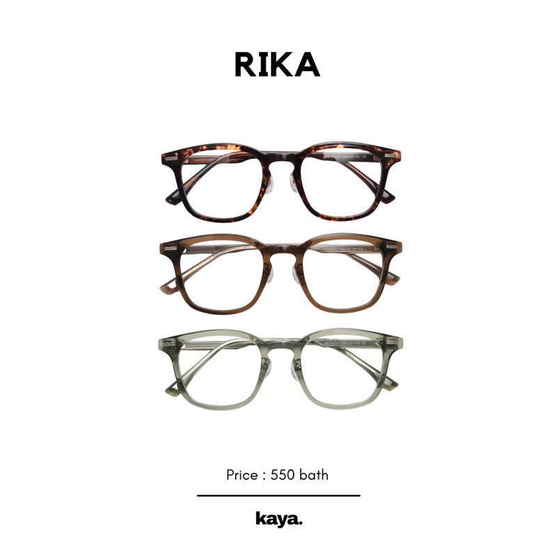 แว่นกรองแสงรุ่น ‘RIKA’🛒(หากต้องการสั่งพร้อมตัดเลนส์ กรุณากดสั่งซื้อตระกร้าเลนส์รวมในออเดอร์เดียวกัน)