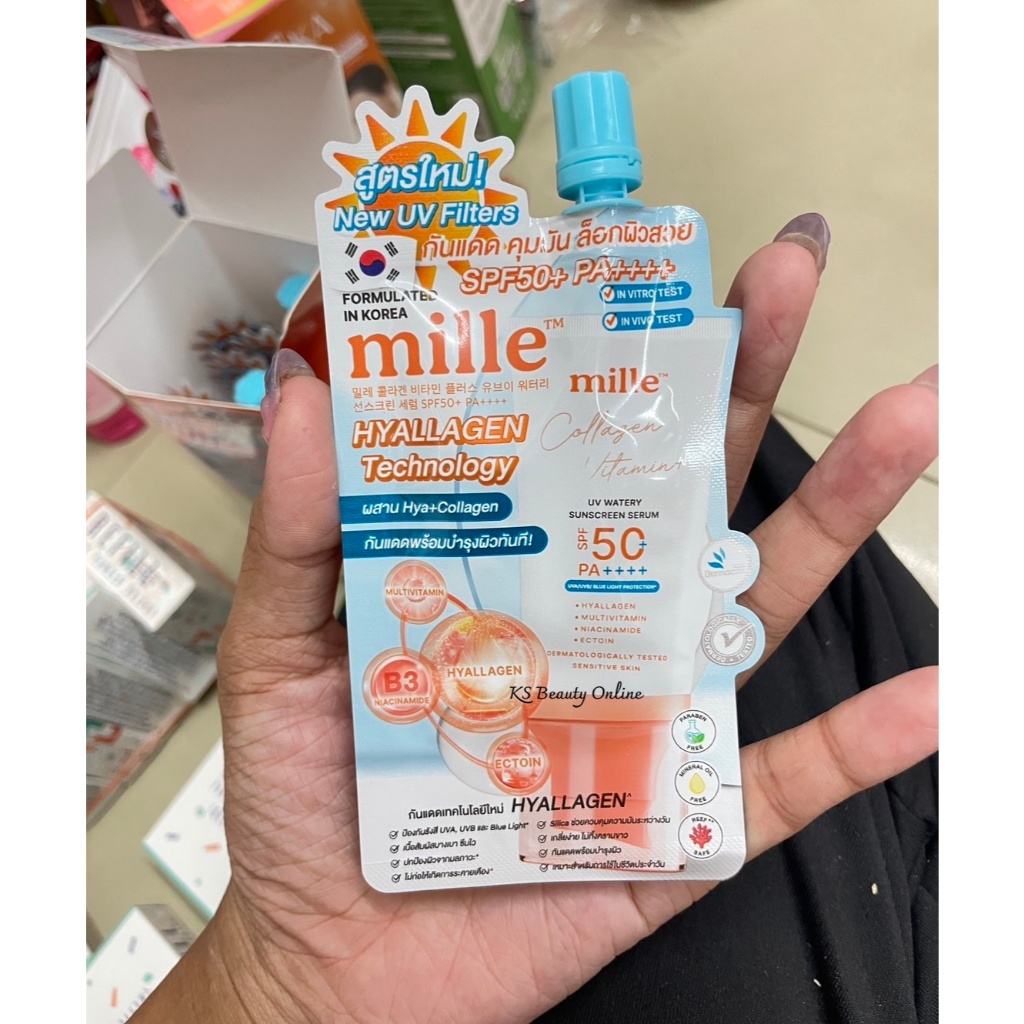 (1ซอง) มิลเล่ กันแดด คุมมัน Mille Collagen Vitamin Plus UV Watery Sunscreen SPF50 PA+++ 6g