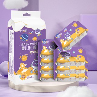 ทิชชู่เปียกทิชชู่เปียกแบบพกพา 1แพคมี8ห่อ ลายน่ารักๆ เนื้อสัม…