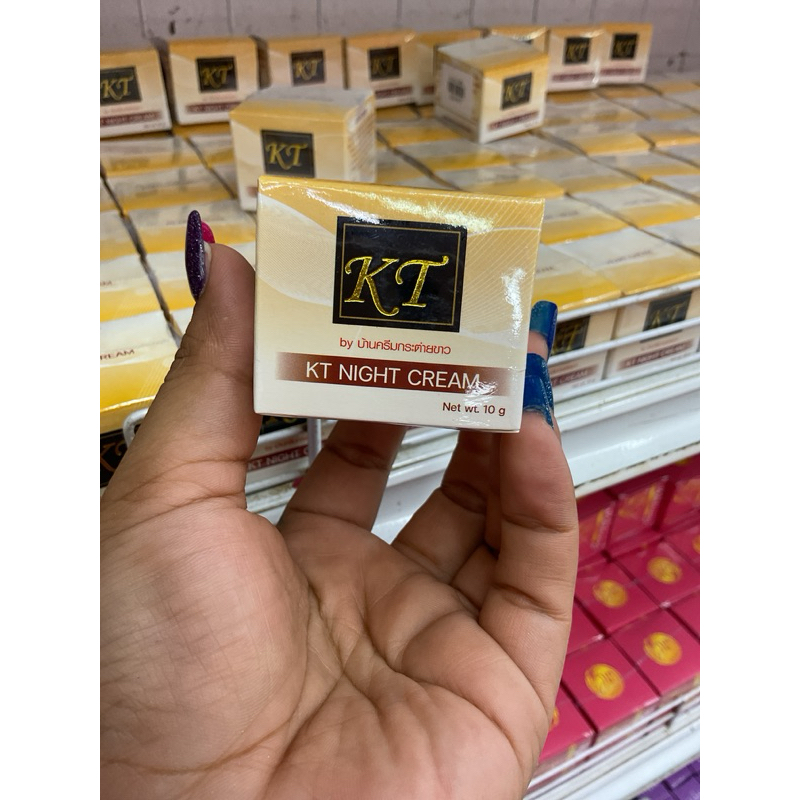 ครีมหน้า เคที แบรนด์ KT(กลางคืน)